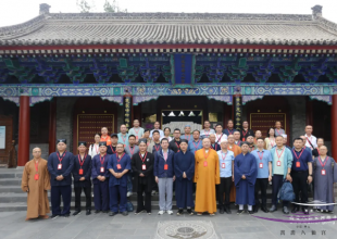 2025年广西宗教界人士培训班全体学员到西安八仙宫参观交流
